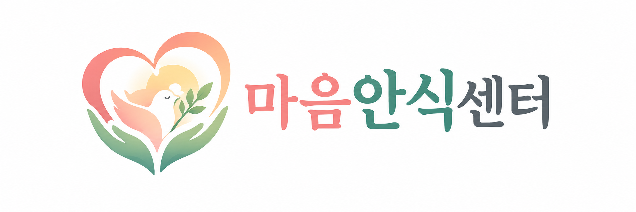 마음쉼 상담소 로고